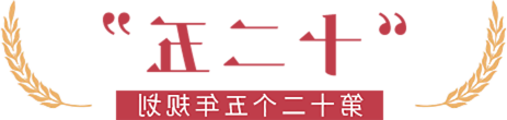 世界杯投注平台