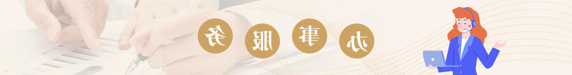 世界杯投注平台