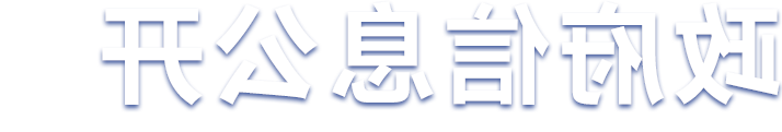 世界杯投注平台