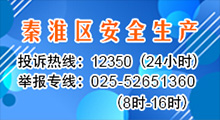 世界杯投注平台安全保障