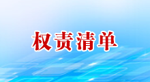 投注规则